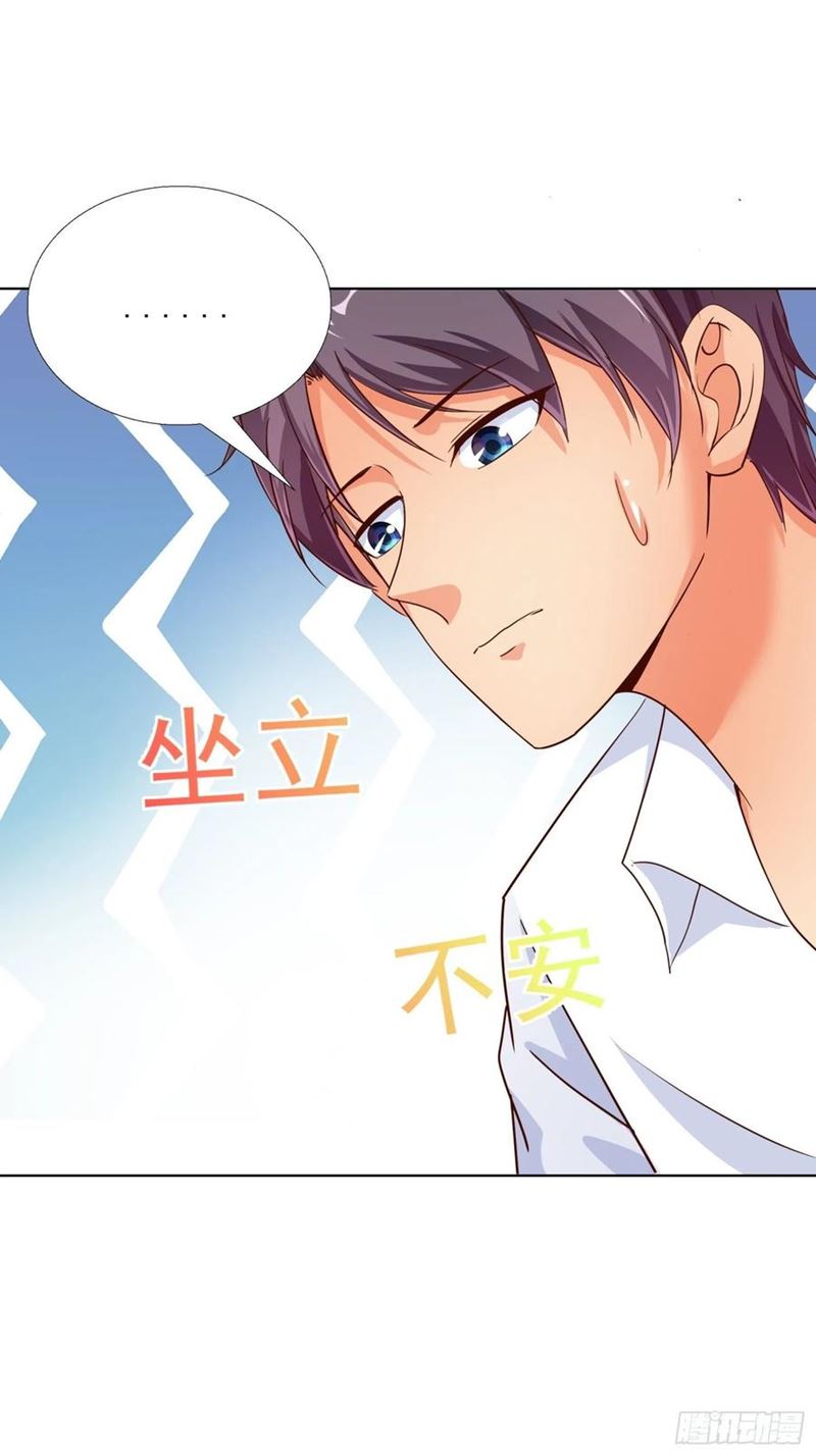 Super School Doctor (Supreme Campus Doctor) chapter 104